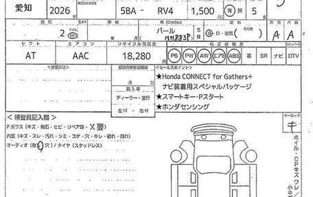 Honda Vezel, 2026 год, 2 165 000 рублей, 10 фотография