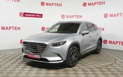 Mazda CX-9 II, 2018 год, 2 800 000 рублей, 1 фотография