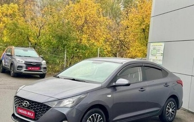 Hyundai Solaris II рестайлинг, 2021 год, 1 759 000 рублей, 1 фотография