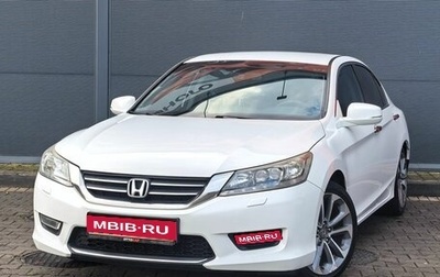 Honda Accord IX рестайлинг, 2013 год, 1 400 000 рублей, 1 фотография
