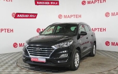 Hyundai Tucson III, 2020 год, 2 100 000 рублей, 1 фотография