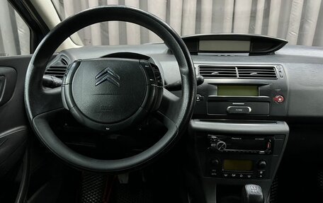 Citroen C4 II рестайлинг, 2006 год, 349 888 рублей, 6 фотография