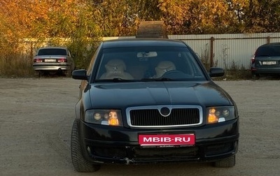 Skoda Superb III рестайлинг, 2002 год, 600 000 рублей, 1 фотография
