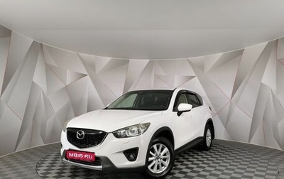 Mazda CX-5 II, 2013 год, 1 325 000 рублей, 1 фотография