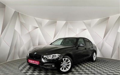 BMW 3 серия, 2017 год, 1 685 150 рублей, 1 фотография