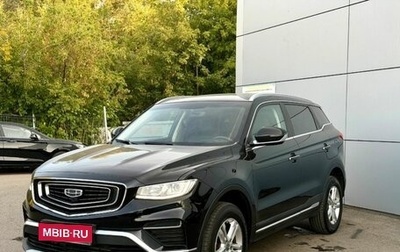 Geely Atlas, 2022 год, 1 451 000 рублей, 1 фотография