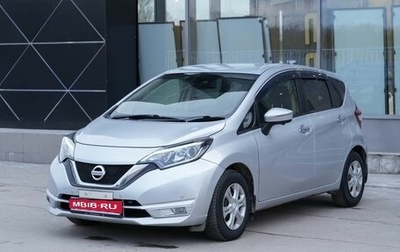 Nissan Note II рестайлинг, 2018 год, 810 000 рублей, 1 фотография