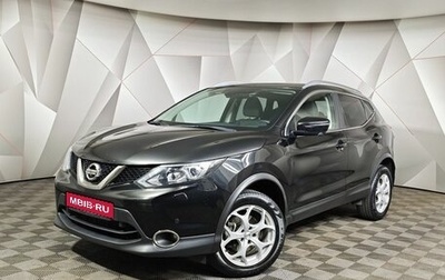 Nissan Qashqai, 2018 год, 1 995 000 рублей, 1 фотография