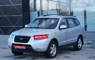 Hyundai Santa Fe III рестайлинг, 2009 год, 860 000 рублей, 1 фотография
