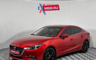 Mazda 3, 2018 год, 1 620 000 рублей, 1 фотография