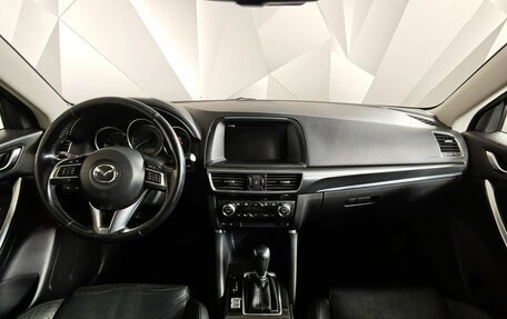 Mazda CX-5 II, 2016 год, 1 665 150 рублей, 14 фотография