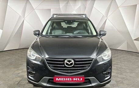 Mazda CX-5 II, 2016 год, 1 665 150 рублей, 7 фотография