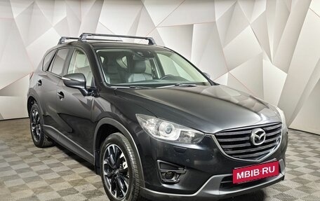 Mazda CX-5 II, 2016 год, 1 665 150 рублей, 3 фотография