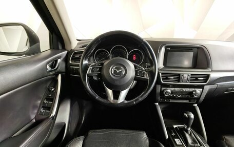 Mazda CX-5 II, 2016 год, 1 665 150 рублей, 20 фотография