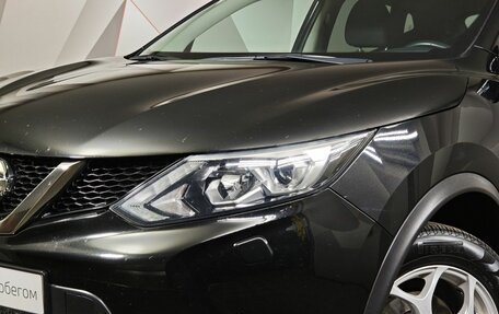 Nissan Qashqai, 2018 год, 1 995 000 рублей, 10 фотография