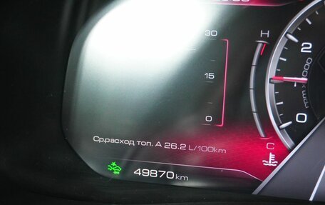 Haval F7 I, 2022 год, 2 205 000 рублей, 17 фотография
