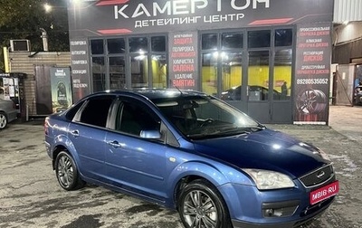 Ford Focus II рестайлинг, 2006 год, 400 000 рублей, 1 фотография