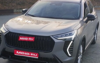 Haval Jolion, 2025 год, 1 940 000 рублей, 1 фотография