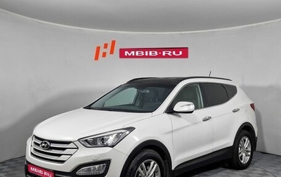 Hyundai Santa Fe III рестайлинг, 2013 год, 1 449 000 рублей, 1 фотография