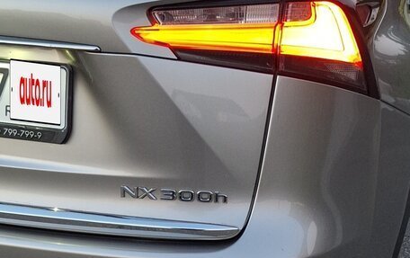 Lexus NX I, 2014 год, 2 900 000 рублей, 5 фотография