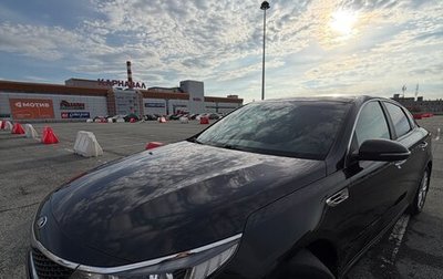 KIA Optima IV, 2017 год, 1 750 000 рублей, 1 фотография