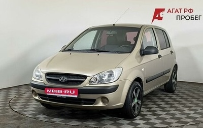 Hyundai Getz I рестайлинг, 2010 год, 395 000 рублей, 1 фотография