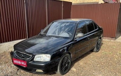 Hyundai Accent II, 2008 год, 275 000 рублей, 1 фотография