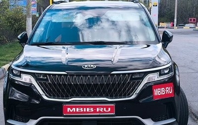 KIA Carnival, 2021 год, 3 590 000 рублей, 1 фотография
