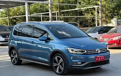 Volkswagen Touran III, 2023 год, 1 630 004 рублей, 1 фотография