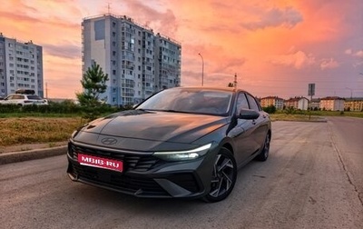 Hyundai Elantra, 2023 год, 1 760 000 рублей, 1 фотография