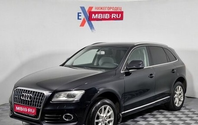Audi Q5, 2013 год, 1 799 000 рублей, 1 фотография