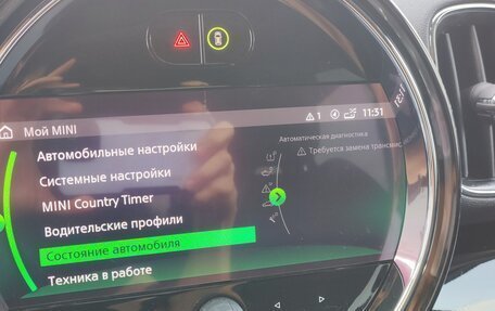 MINI Countryman II (F60), 2020 год, 3 500 000 рублей, 15 фотография
