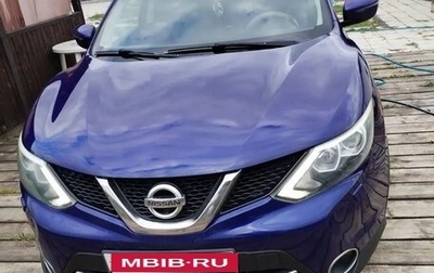 Nissan Qashqai, 2015 год, 1 300 000 рублей, 1 фотография