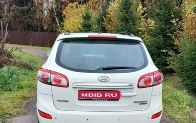 Hyundai Santa Fe III рестайлинг, 2012 год, 850 000 рублей, 1 фотография