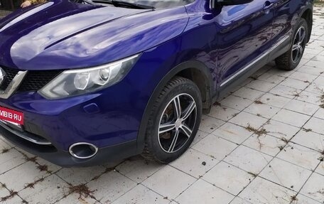 Nissan Qashqai, 2015 год, 1 300 000 рублей, 8 фотография