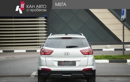 Hyundai Creta I рестайлинг, 2017 год, 1 798 000 рублей, 4 фотография