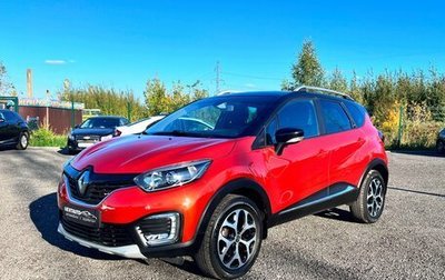 Renault Kaptur I рестайлинг, 2016 год, 1 361 400 рублей, 1 фотография
