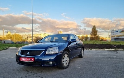 Mitsubishi Galant IX, 2008 год, 685 000 рублей, 1 фотография