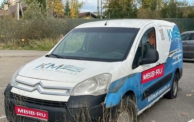 Citroen Berlingo II рестайлинг, 2011 год, 420 000 рублей, 1 фотография