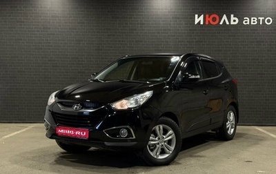 Hyundai ix35 I рестайлинг, 2012 год, 1 279 000 рублей, 1 фотография