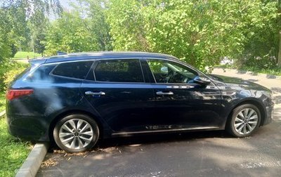 KIA Optima IV, 2016 год, 1 450 000 рублей, 1 фотография