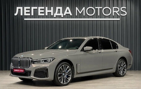 BMW 7 серия, 2019 год, 5 490 000 рублей, 1 фотография