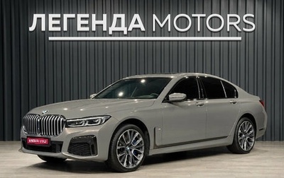 BMW 7 серия, 2019 год, 5 490 000 рублей, 1 фотография