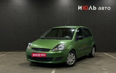 Ford Fiesta, 2007 год, 350 000 рублей, 1 фотография