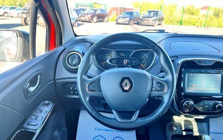 Renault Kaptur I рестайлинг, 2016 год, 1 361 400 рублей, 12 фотография