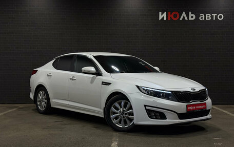 KIA Optima III, 2015 год, 1 600 000 рублей, 3 фотография