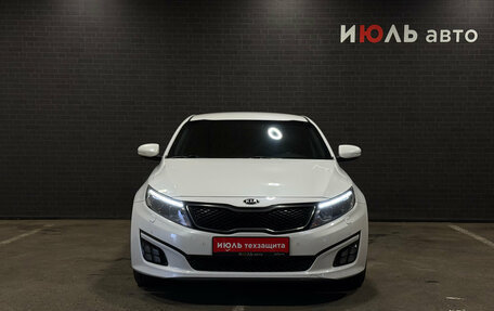 KIA Optima III, 2015 год, 1 600 000 рублей, 2 фотография