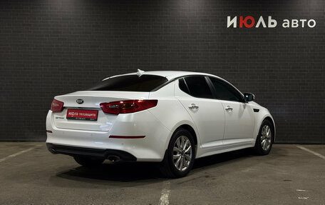 KIA Optima III, 2015 год, 1 600 000 рублей, 5 фотография