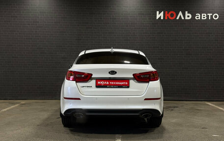 KIA Optima III, 2015 год, 1 600 000 рублей, 6 фотография