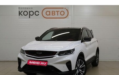 Geely Coolray I, 2023 год, 1 497 000 рублей, 1 фотография